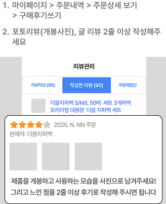 영상 제출 후기 가이드 1